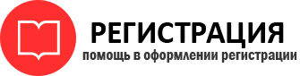 прописка в Воткинске id715368